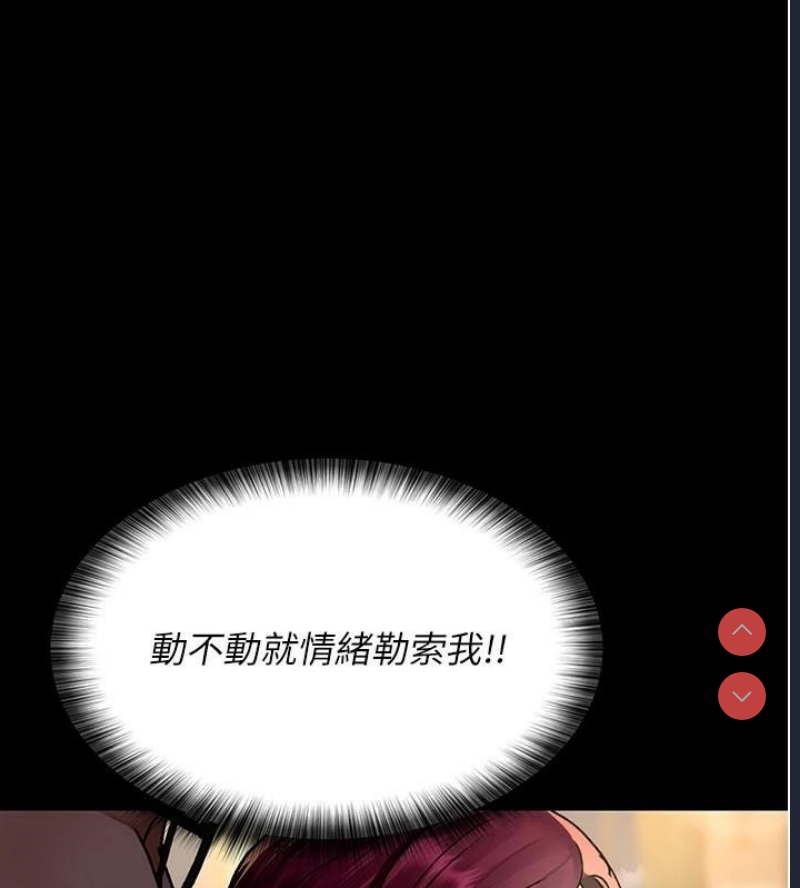 夜间诊疗室
