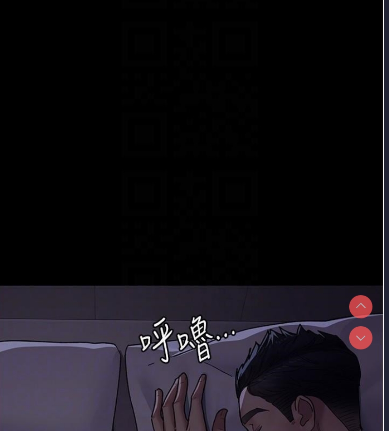 夜间诊疗室