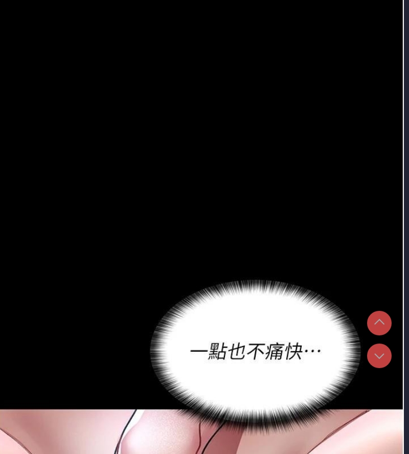 夜间诊疗室