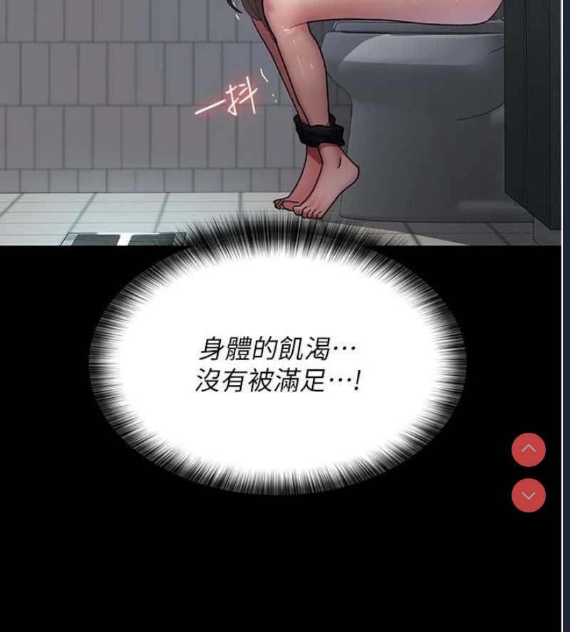 夜间诊疗室