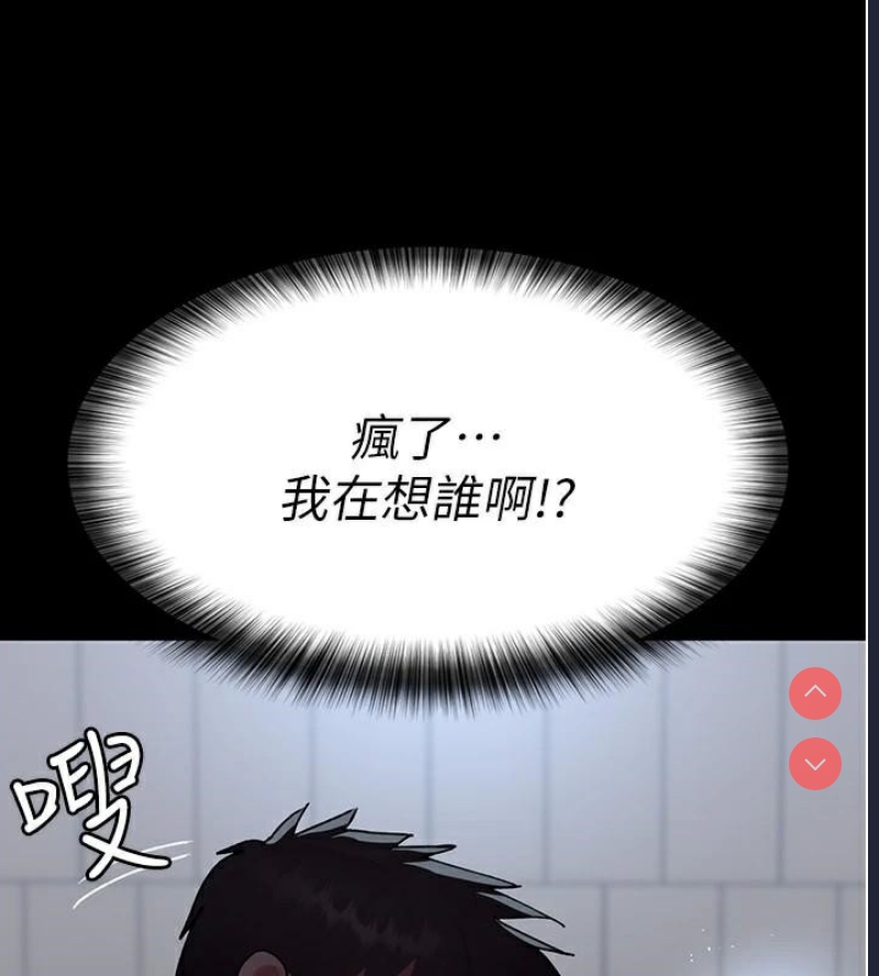 夜间诊疗室