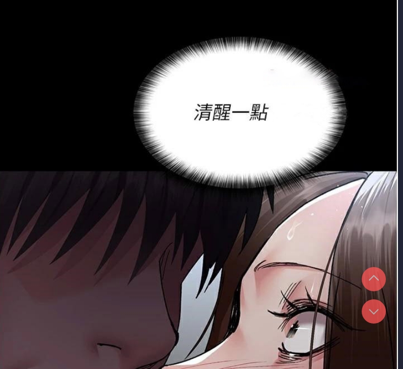 夜间诊疗室
