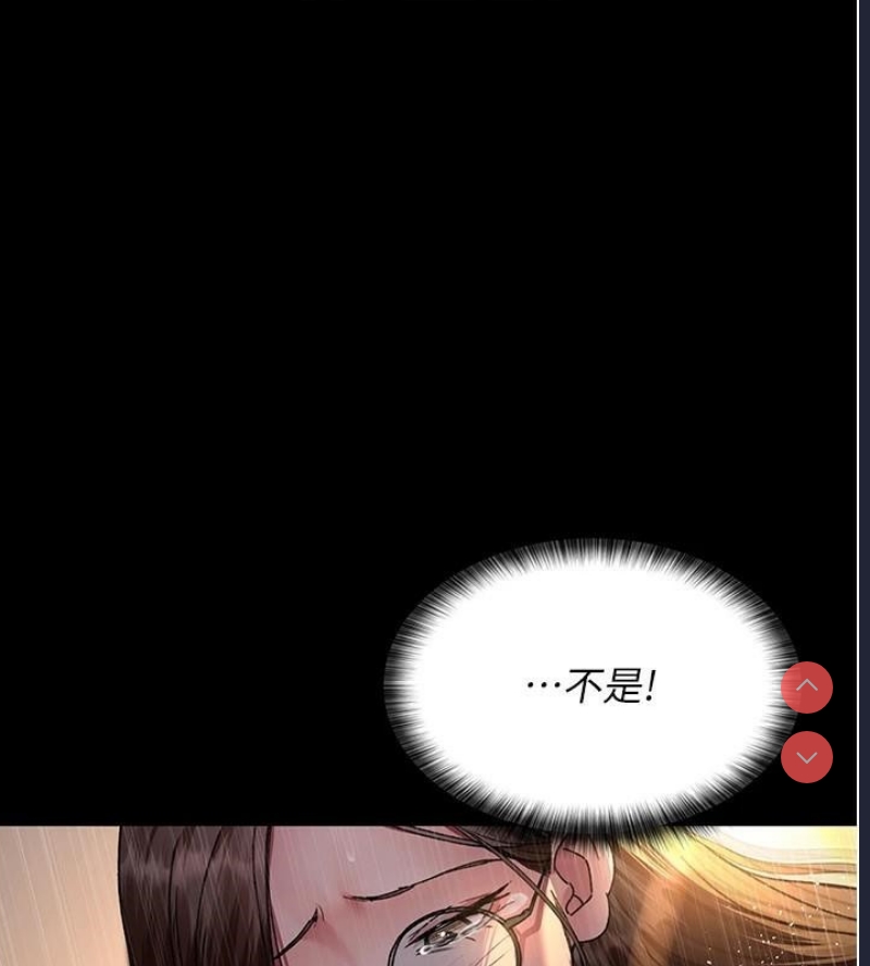 夜间诊疗室
