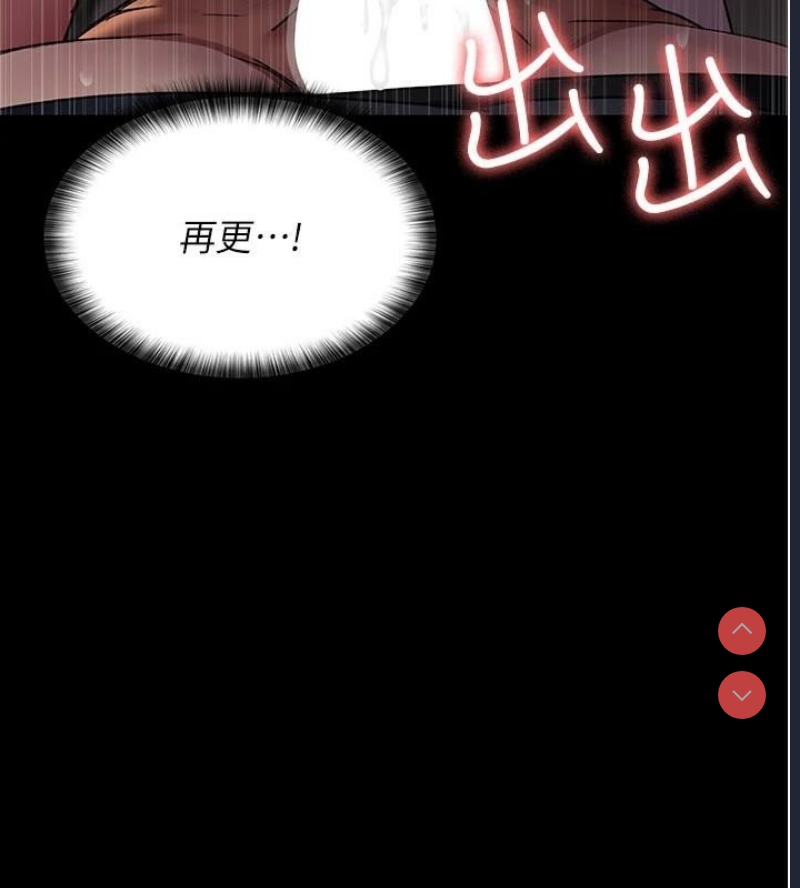 夜间诊疗室
