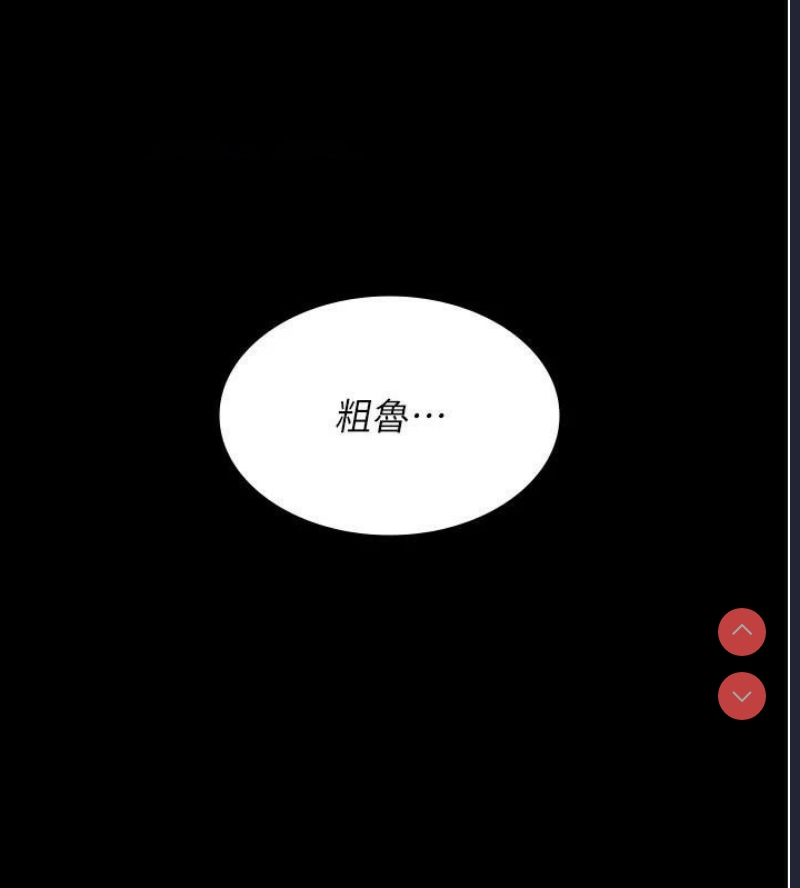 夜间诊疗室