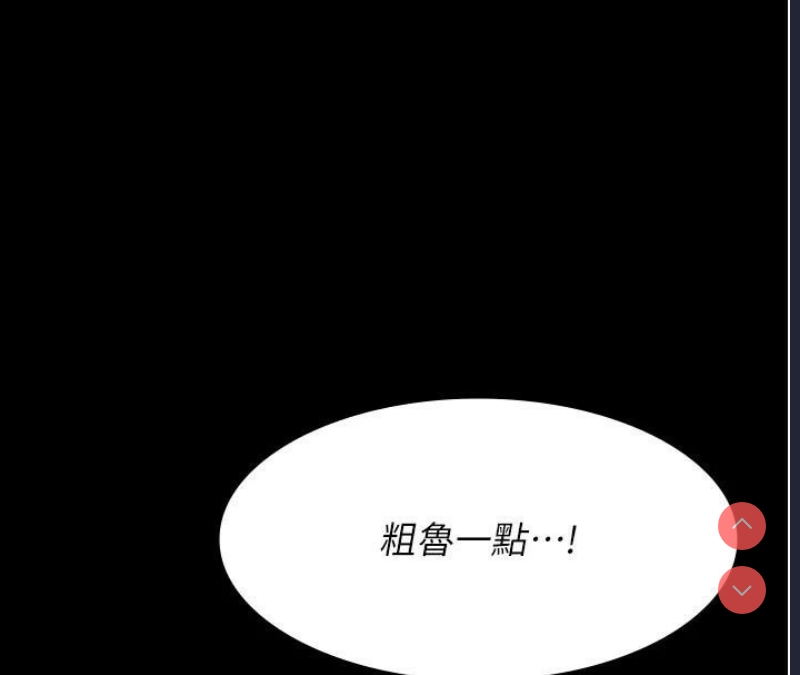 夜间诊疗室