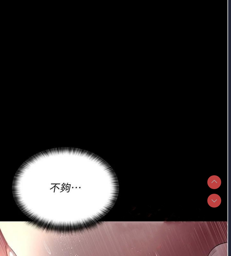 夜间诊疗室