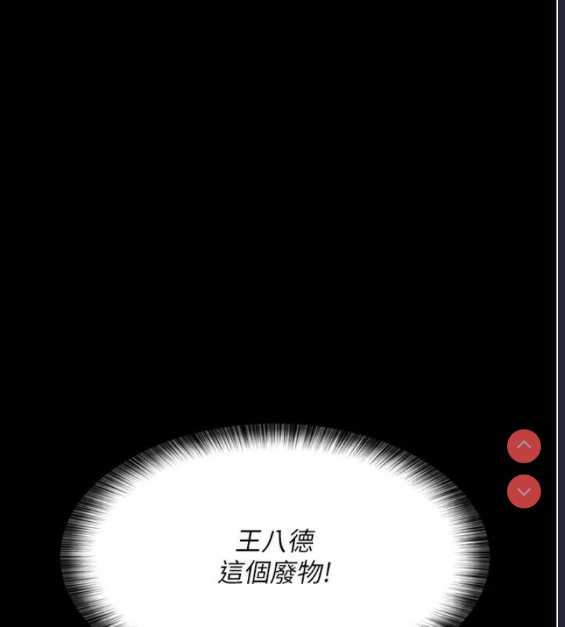 夜间诊疗室