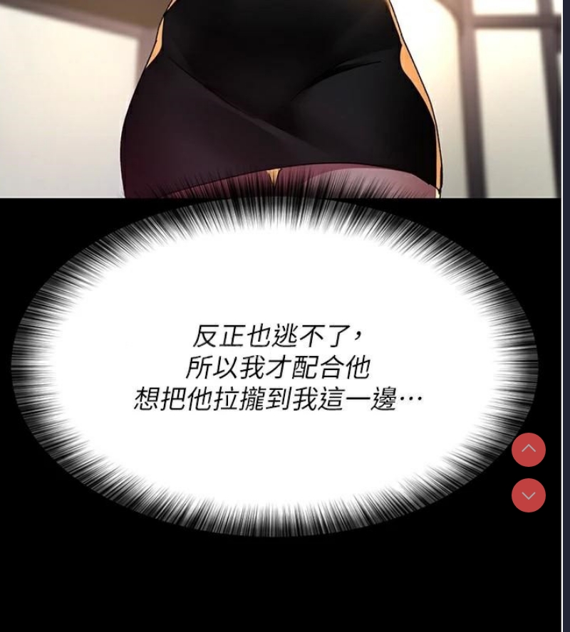 夜间诊疗室