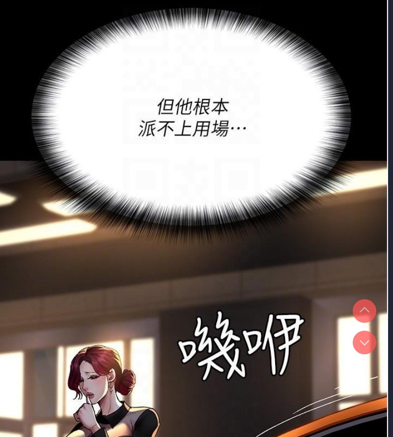 夜间诊疗室