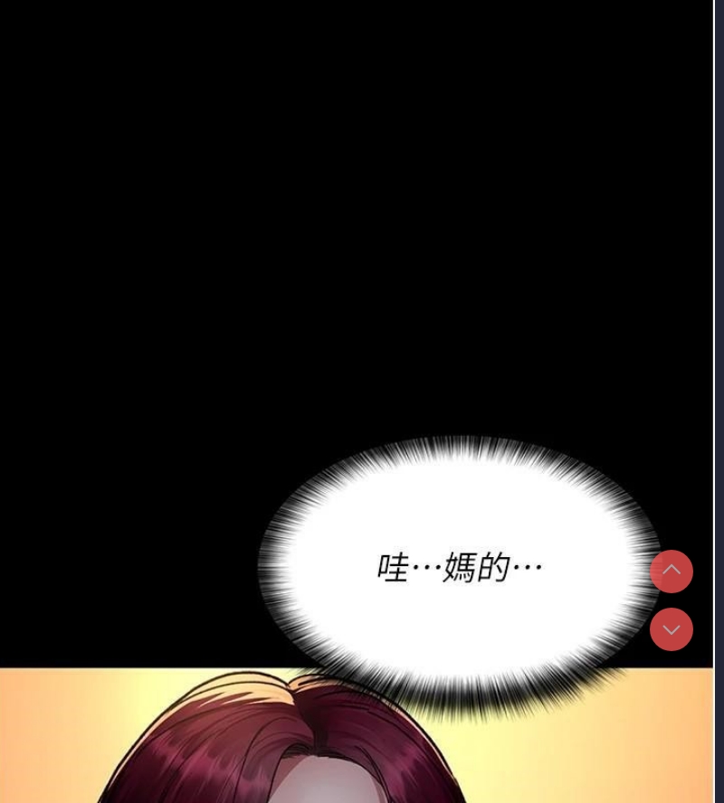 夜间诊疗室