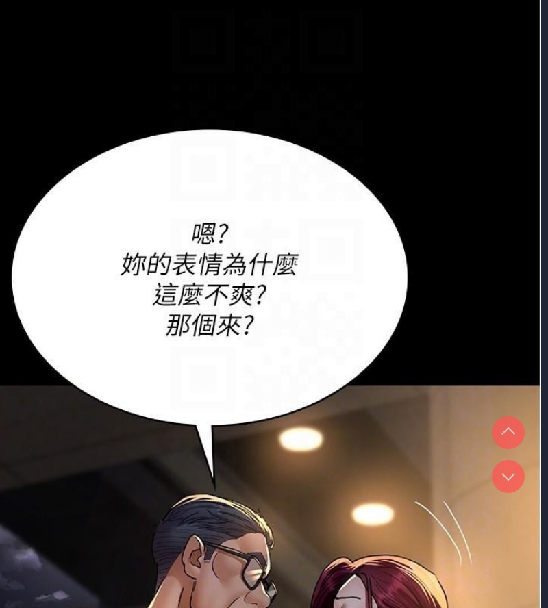夜间诊疗室