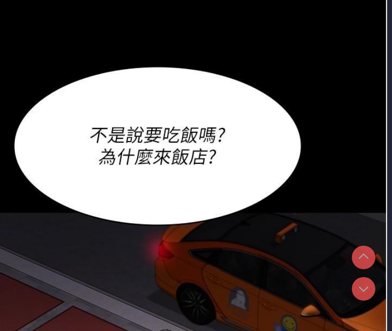 夜间诊疗室
