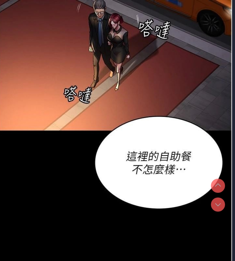 夜间诊疗室