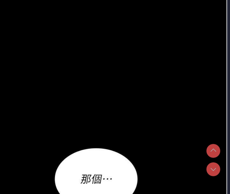 夜间诊疗室