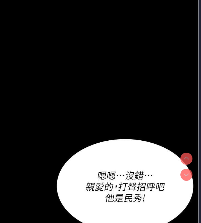 夜间诊疗室