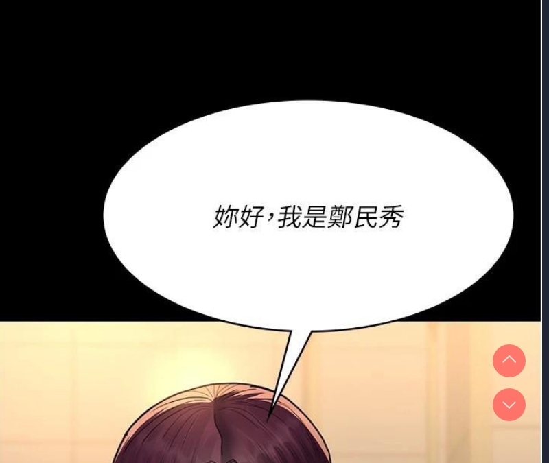 夜间诊疗室