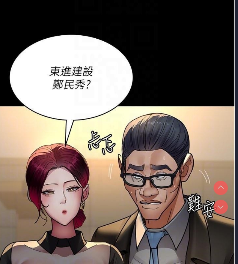 夜间诊疗室