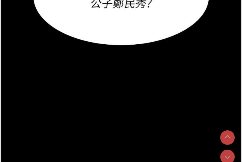 夜间诊疗室