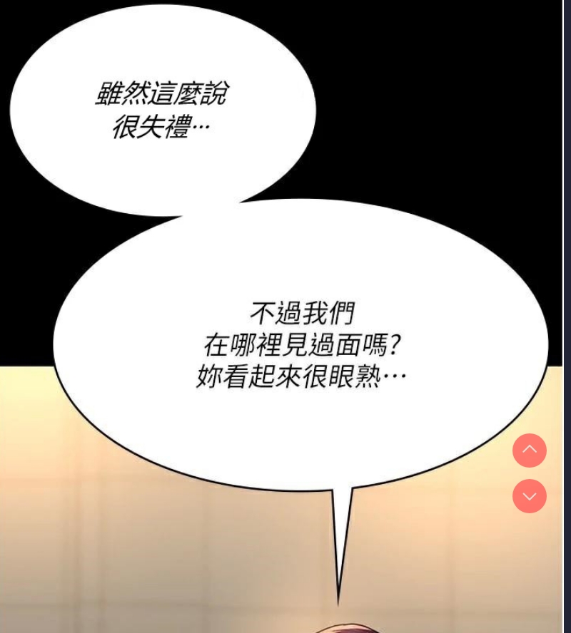夜间诊疗室