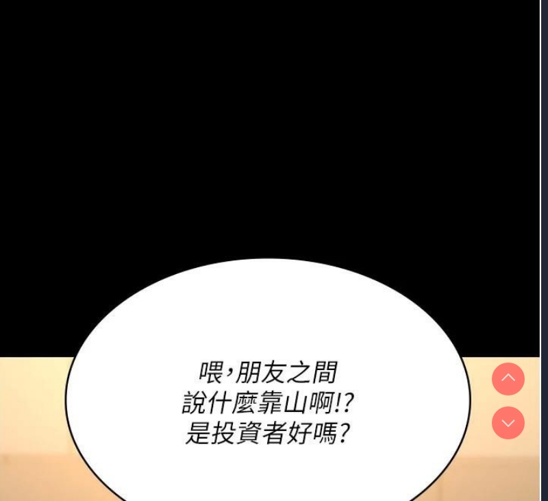 夜间诊疗室