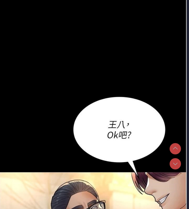 夜间诊疗室