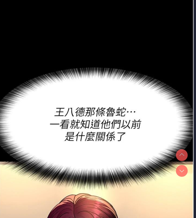 夜间诊疗室