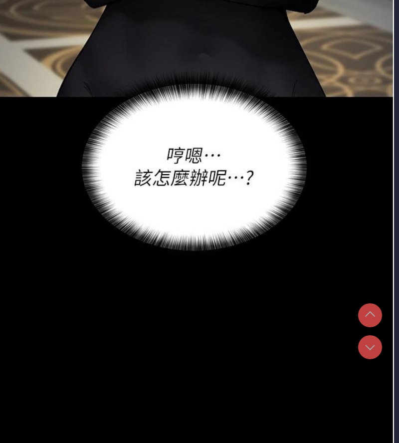 夜间诊疗室