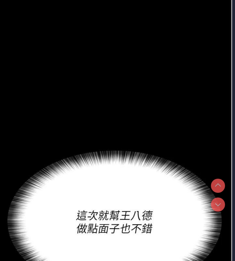 夜间诊疗室