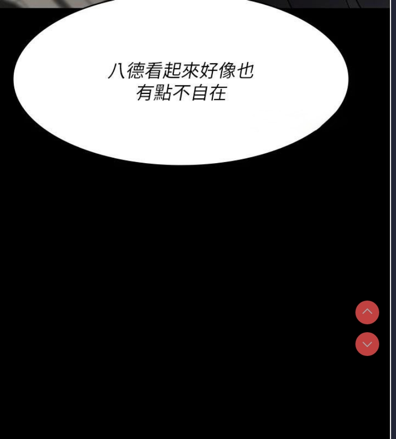 夜间诊疗室