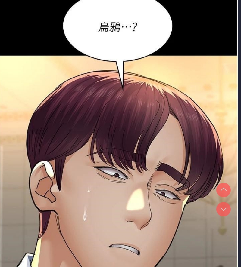 夜间诊疗室