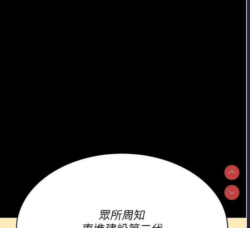 夜间诊疗室