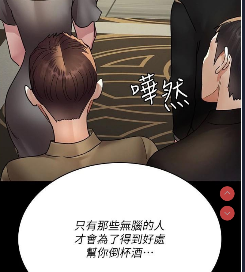 夜间诊疗室