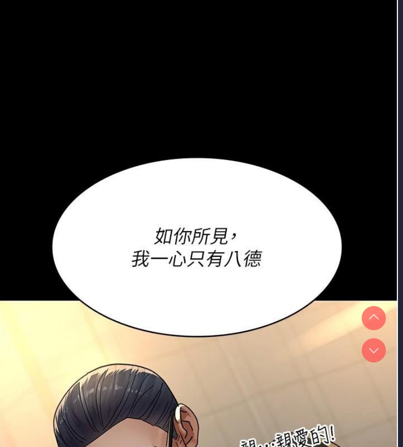 夜间诊疗室