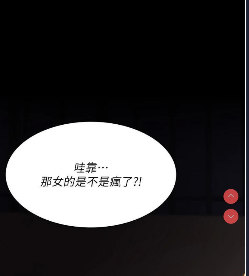 夜间诊疗室
