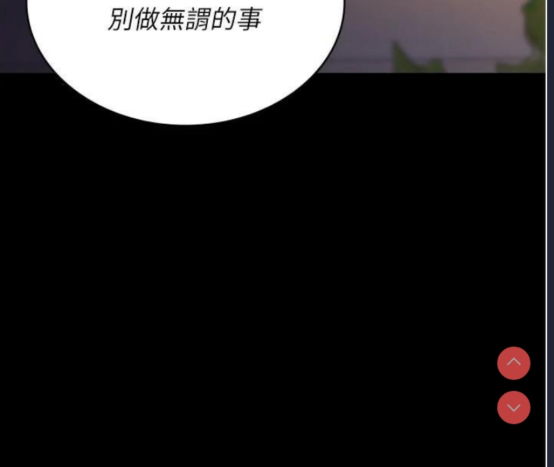 夜间诊疗室