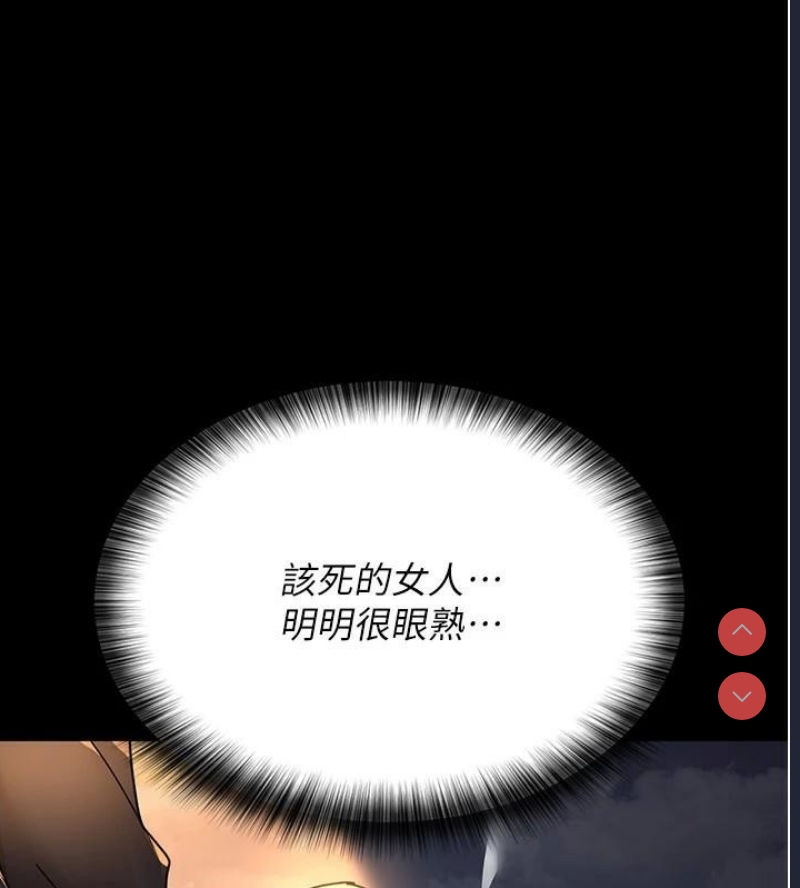 夜间诊疗室