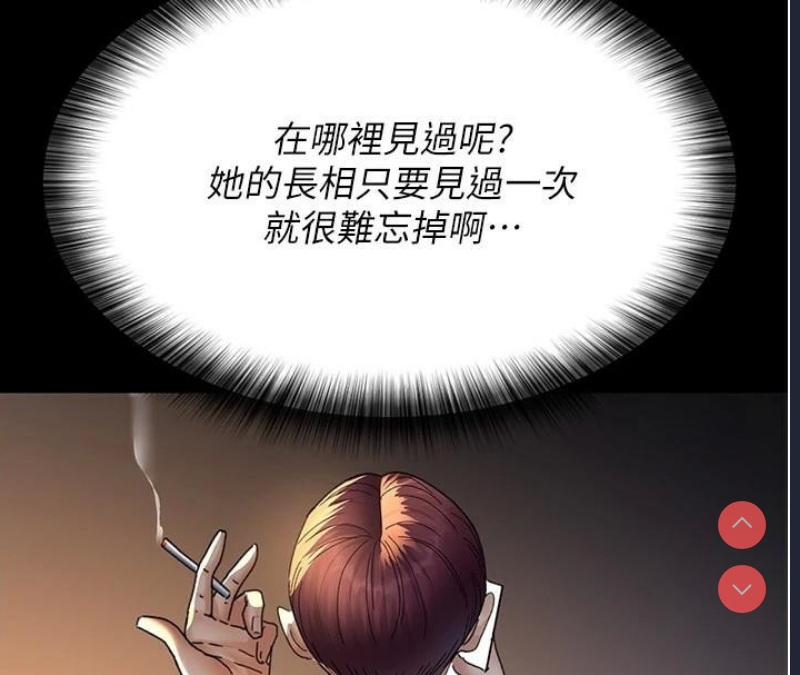 夜间诊疗室