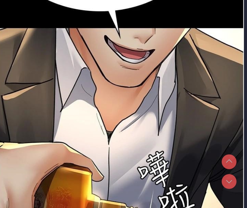 夜间诊疗室