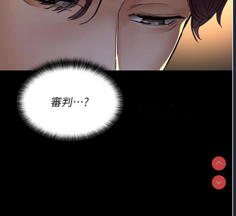 夜间诊疗室