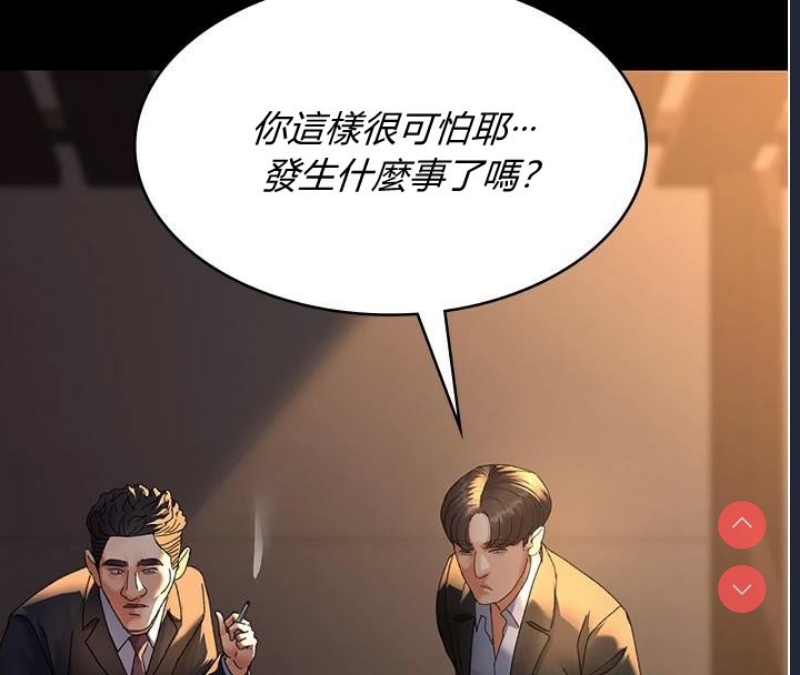 夜间诊疗室