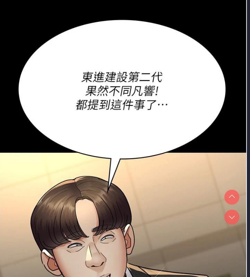 夜间诊疗室
