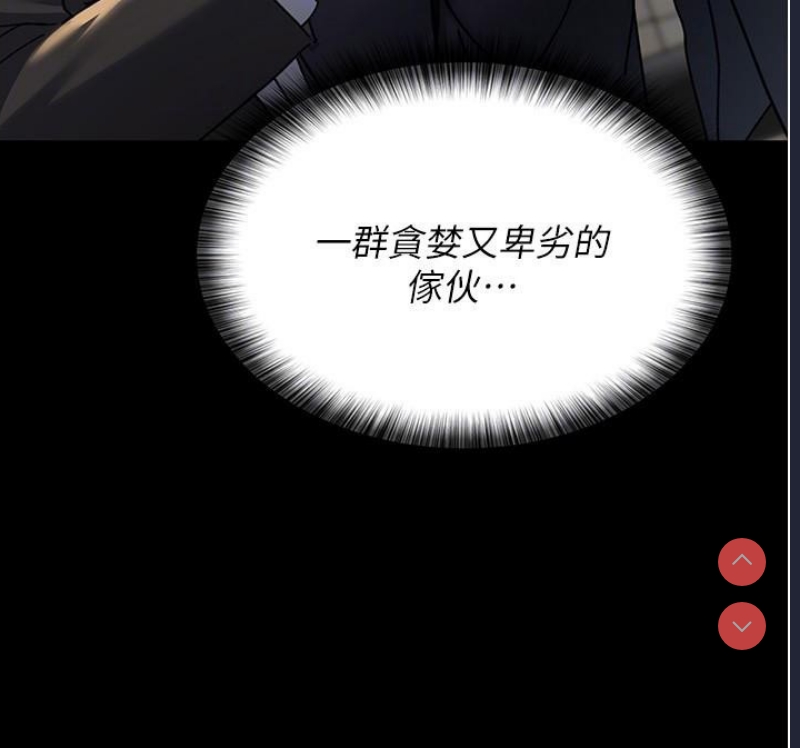 夜间诊疗室