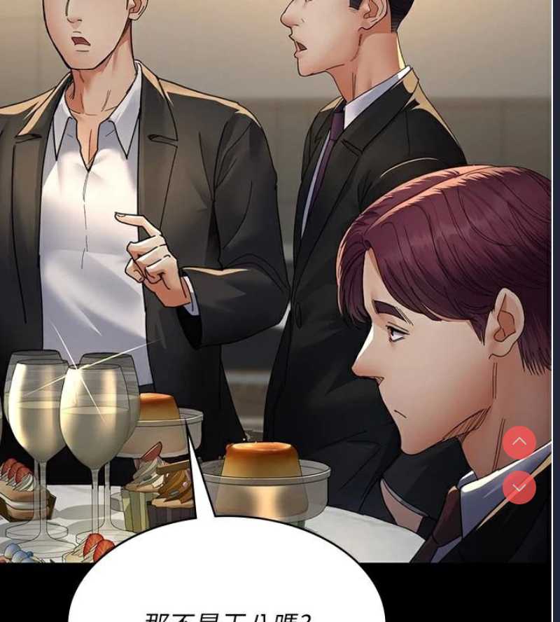 夜间诊疗室