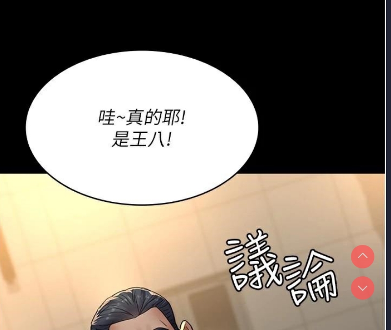 夜间诊疗室