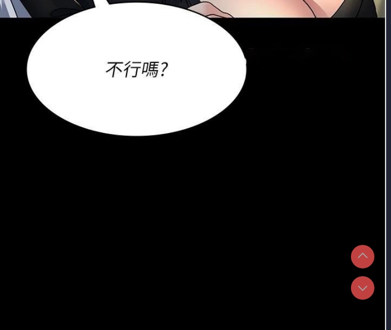 夜间诊疗室