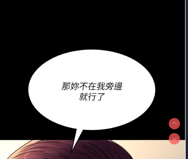 夜间诊疗室