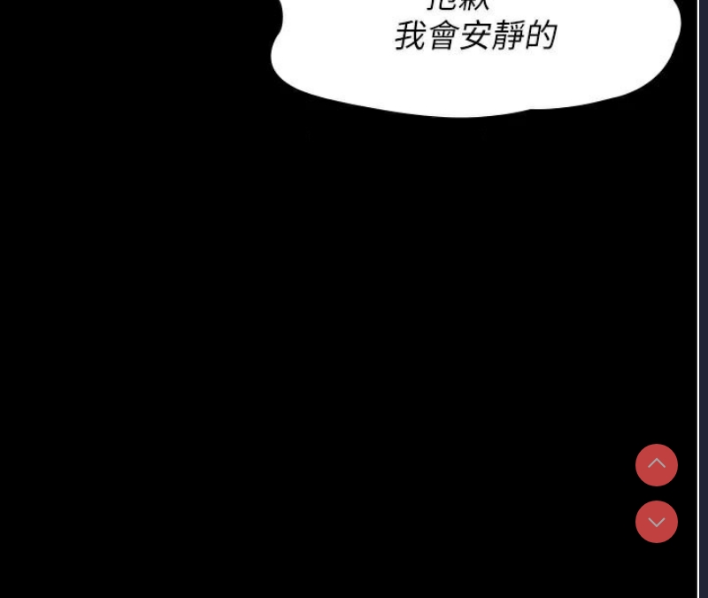 夜间诊疗室
