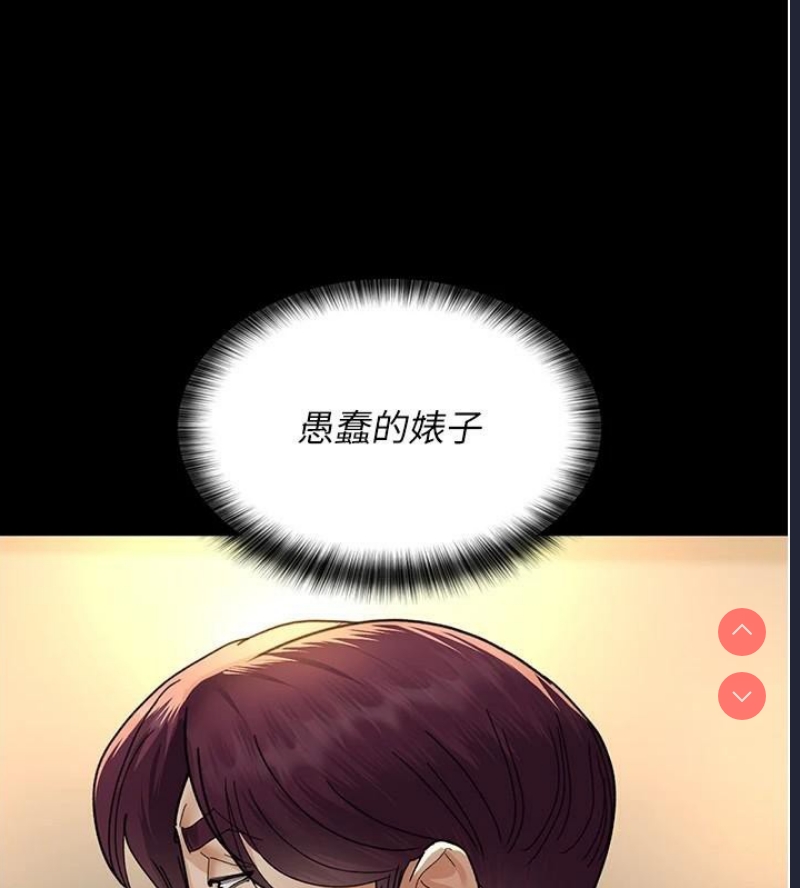 夜间诊疗室