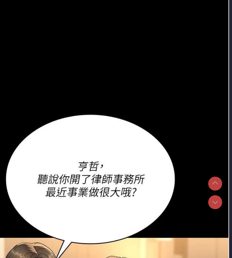 夜间诊疗室